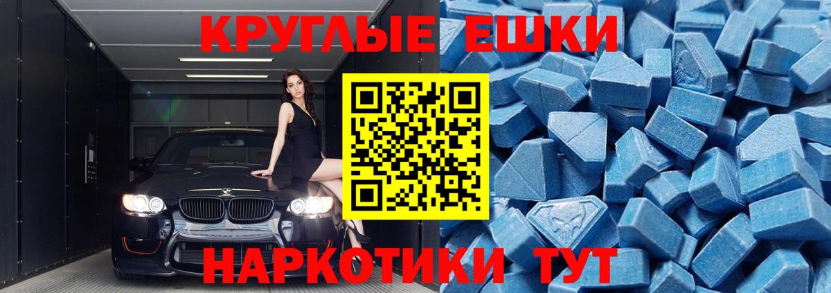ЭКСТАЗИ Дубай  Вход с VPN  Ялуторовск  ЭКСТАЗИ mix 