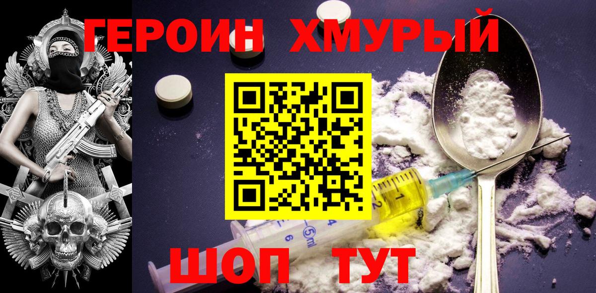 АМФЕТАМИН кристаллы  NBOMe  Вход с VPN  Кокаин  ГАШ  Мефедрон  Ялуторовск  Каннабис  Меф кристаллы 