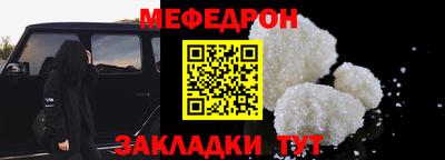 мет Волгодонск
