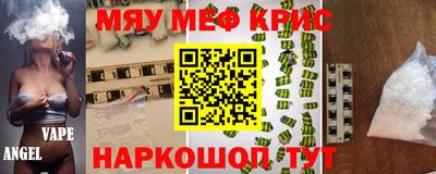 мет Волгодонск