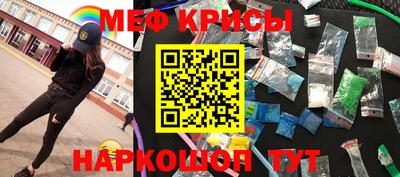 меф Волжский