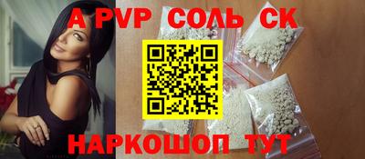 меф Волжский