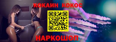 мет Волгодонск