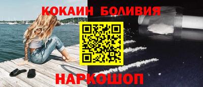 мет Волгодонск