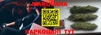 мет Волгодонск