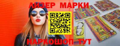 мет Волгодонск