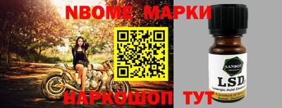 меф Волжский