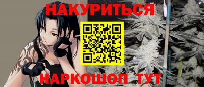 мет Волгодонск