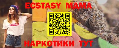 MDMA Premium VHQ Волжск