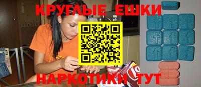 меф Волжский