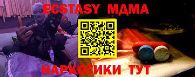 MDMA Premium VHQ Волжск