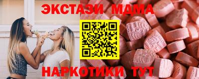 мет Волгодонск