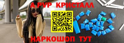 мет Волгодонск