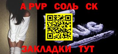 меф Волжский