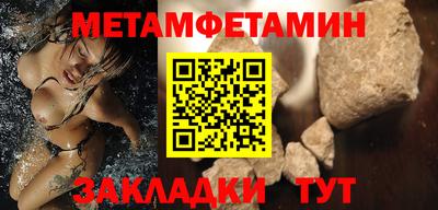 MDMA Premium VHQ Волжск