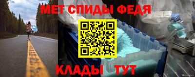 меф Волжский