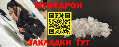 мет Волгодонск