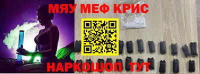 мет Волгодонск