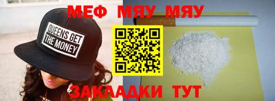 мет Волгодонск