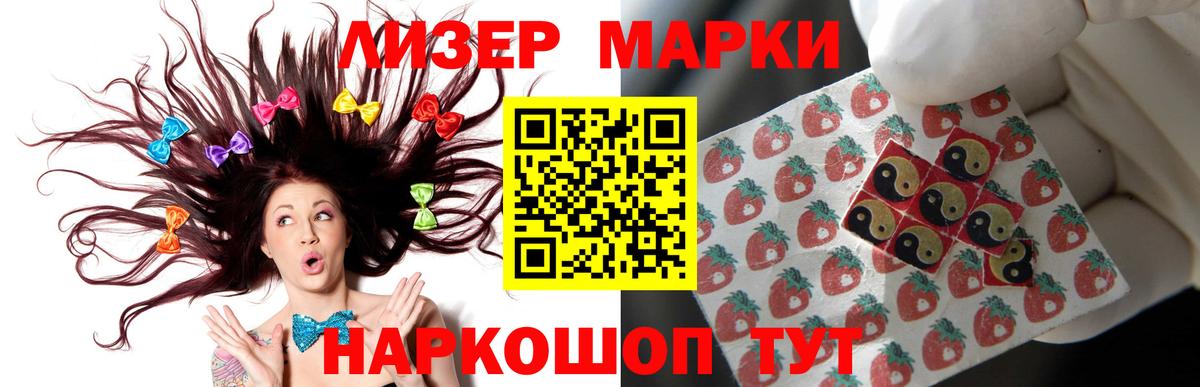 Лсд 25 экстази  LSD-25 экстази кислота  LSD-25 экстази кислота  Вход с VPN  Ялуторовск 