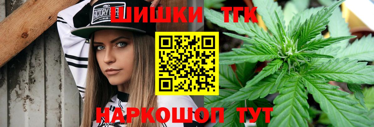 Шишки марихуана LSD WEED Ялуторовск