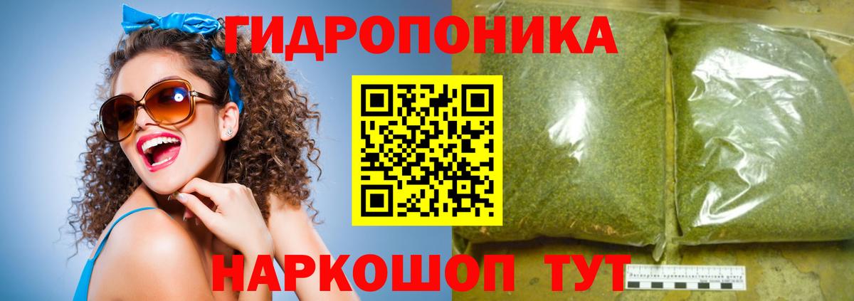 Шишки марихуана MAZAR  Конопля White Widow  Ялуторовск  Вход с VPN 